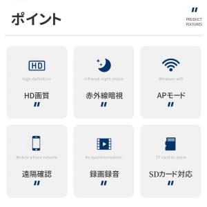 2026最新 スマート防犯カメラ WiFi 赤...の詳細画像1
