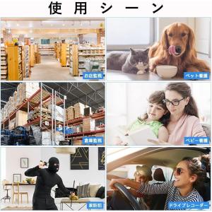 2026最新 スマート防犯カメラ WiFi 赤...の詳細画像2