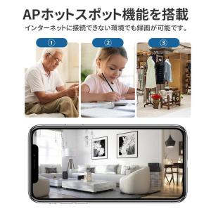 2026最新 スマート防犯カメラ WiFi 赤...の詳細画像4