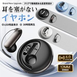 Shokz（ショックス） オープンイヤー型完全ワイヤレスイヤホン OpenFit