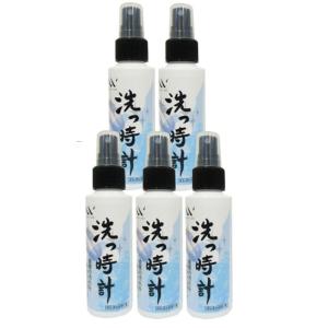 洗っ時計　100ml×5本セット 　貴金属用洗浄水 腕時計メンテナンス 超音波洗浄 腕時計洗浄 ベル...