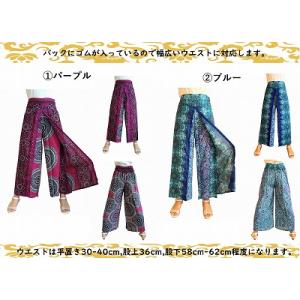 【全17色】すべすべサラサラのラップパンツ ア...の詳細画像1