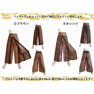 【全17色】すべすべサラサラのラップパンツ ア...の詳細画像2