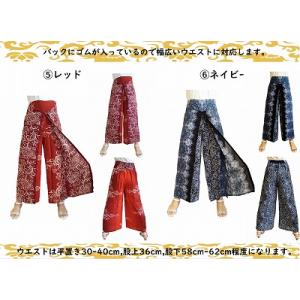 【全17色】すべすべサラサラのラップパンツ ア...の詳細画像3