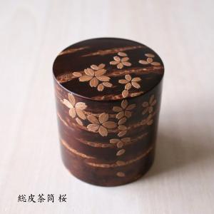 角館 伝統工芸品 桜皮建水 建水 茶こぼし : 富士銘茶くぼた園 - 通販