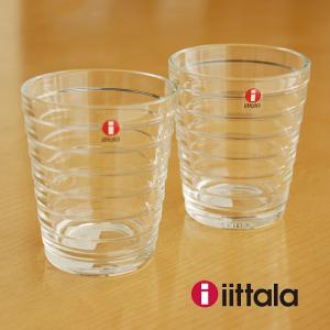 イッタラ アイノアールト タンブラー ペア クリア アイノ・アアルト グラス iittla ブランド 北欧 おしゃれ 誕生日 母の日 クリスマス プレゼント【正規品】