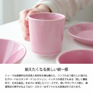 イッタラ ティーマ マグ 0.3L ローズ 1...の詳細画像1