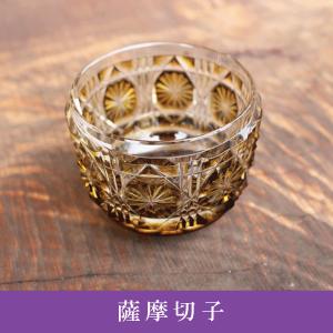 薩摩切子オールド（銅赤）八角籠目280cc 薩摩びーどろ工芸 22003
