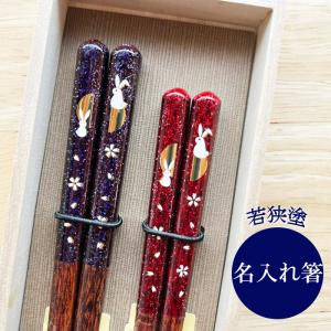 神戸　箸屋　夫婦箸　お弁当セット 神戸箸屋の高級箸 ) けずり箸 / 夫婦2膳 プレゼント 誕生日 贈り物