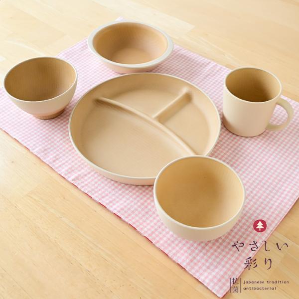 やさしい彩り 抗菌食育セット50 きなり色 17058-5 子供 食器 セット 食器セット 割れない...