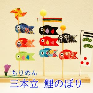 鯉のぼり 室内 おしゃれの商品一覧 通販 Yahoo ショッピング