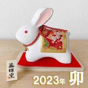 干支 うさぎ 置物 卯 薬師窯 錦彩招福卯31 薬師 窯 の 置物 飾り 迎春 正月 縁起 ウサギ 兎 伝統工芸 陶器の和遊感