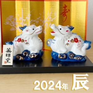 干支 うさぎ 置物 卯 薬師窯 染錦招福卯61 薬師 窯 の 置物 飾り 迎春 正月 縁起 ウサギ 兎 伝統工芸 陶器の和遊感