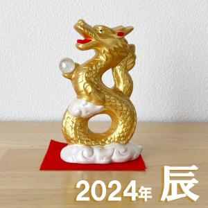 干支 うさぎ 置物 卯 薬師窯 錦彩招福卯91 薬師 窯 の 置物 飾り 迎春 正月 縁起 ウサギ 兎 伝統工芸 陶器の和遊感