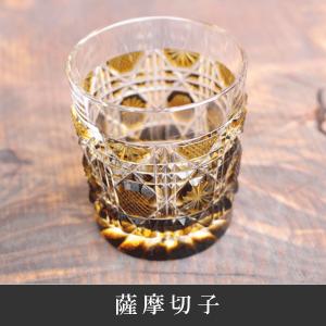 薩摩切子オールド（銅赤）八角籠目280cc 薩摩びーどろ工芸 22003