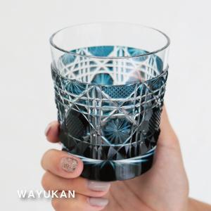 【新品未使用】薩摩びーどろ工芸作 薩摩切子 切子オールド 瑠璃 八角籠目文 新品未使用】薩摩びーどろ工芸作 薩摩切子 切子オールド 黄 八角籠目十