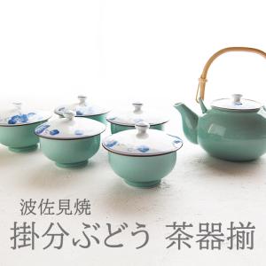 o0515-67 九谷焼 九谷美泉 番茶器揃 花詰 急須 蓋付湯呑5客 共箱 o0515-67 九谷焼 九谷美泉 番茶器揃 花詰 急須 蓋付湯呑5客 共箱