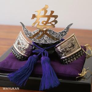 純銀 兜 4号(剣付) 五月人形 銀細工 関工芸 武比古 コンパクト ケース