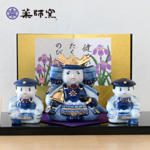 染錦初陣大将飾り 5568 五月人形 薬師窯 コンパクト 玄関 陶器 兜 兜飾り おしゃれ ５月人形 モダン こどもの日 飾り 置物 子供の日 端午の節句 初節句