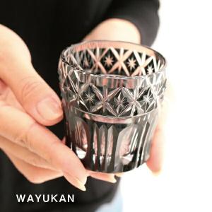 2025年限定 薩摩切子 黒切子 酒杯 小夜-さよ- : オーリックヤフー店