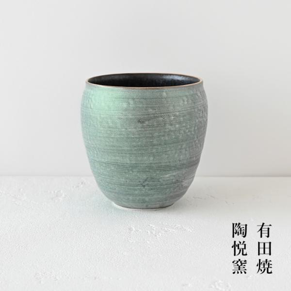 陶悦窯 焼酎カップ 晶雲（緑）587646  陶器  おしゃれ お湯割り 有田焼   高級 焼き物 ...