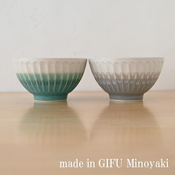 結人（yuito) ペア飯碗 GR/GY  H16957380 茶碗 かわいい ペア おしゃれ 夫婦...