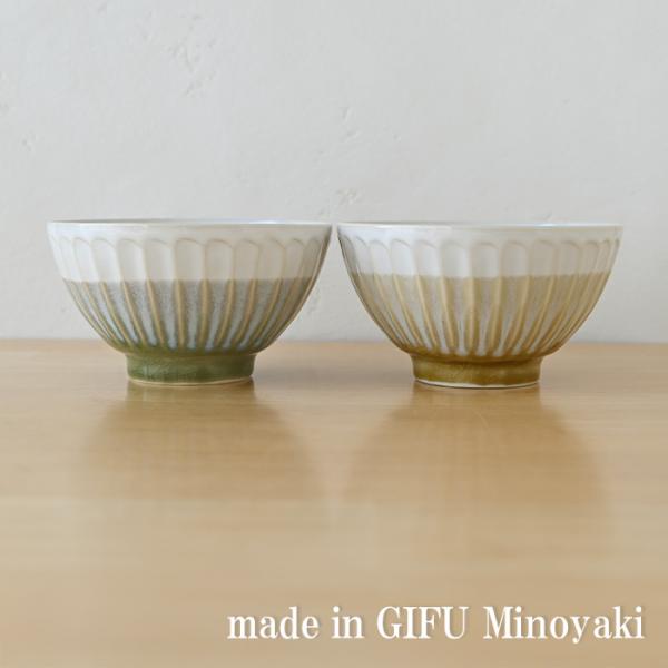 結人（yuito) ペア飯碗 GK/YK  H16959380 茶碗 かわいい ペア おしゃれ 夫婦...