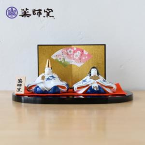 薬師窯 染錦睦雛 2426 雛人形 コンパクト モダン ひな人形 おしゃれ かわいい 陶器 雛祭り 玄関 マンション 縁起 出産祝 誕生日 プレゼント