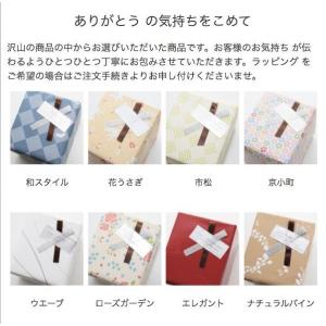 薬師窯 錦彩華みやび雛(平飾り) 2450 雛...の詳細画像1