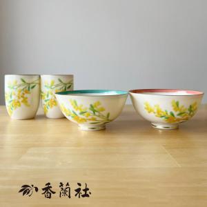 香蘭社◇オーキッドレース/蓋付湯呑揃え/5客セット/1005-CF