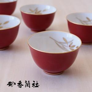 香蘭社 ぶどう オーバルボウル 有田焼 日本製 楕円形 皿 楕円鉢 楕円皿