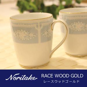 ノリタケ レースウッドゴールド ティー・コーヒー碗皿ペアセット