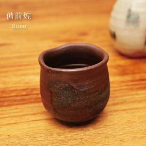 備前焼 ぐい呑み 桃里窯 明石政幸造 共箱 : 茶道具商 越中屋 - 通販