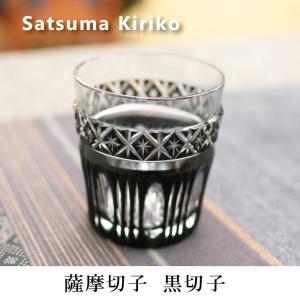 【ましゅまろ】薩摩びーどろ工芸作 薩摩切子 切子オールド 瑠璃 八角籠目文 imgrc0069582997.jpg