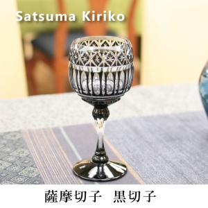 薩摩切子オールド（銅赤）八角籠目280cc 薩摩びーどろ工芸 22003