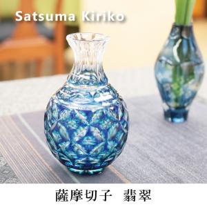 薩摩切子 二色 脚付盃 cut201 ルリ金赤 二色衣 二色被せ 島津薩摩切子