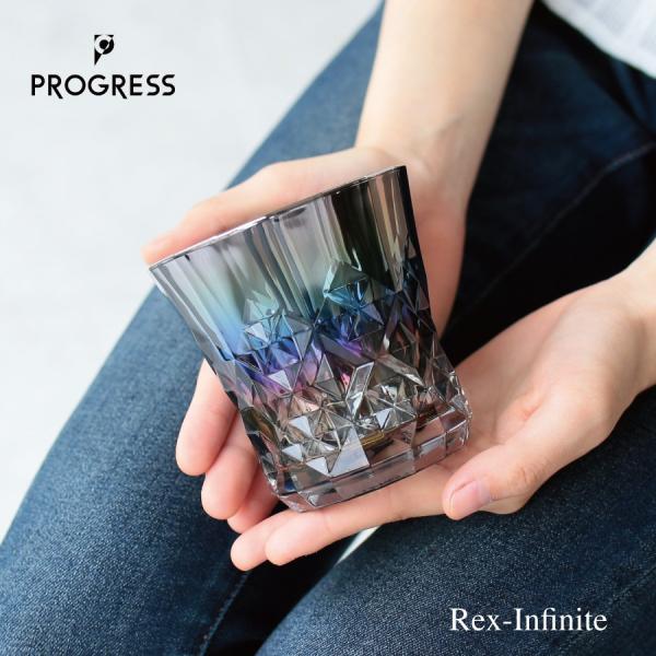 ロックグラス PROGRESS Rex-Infinite 70代 チタン 父の日 プレゼント クリス...