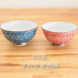 中古 茶道具 抹茶茶碗 那智黒釉 寒川栖鳳作 紀州焼葵窯 茶道 : 茶道具