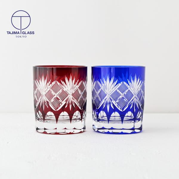 江戸切子 グラス オールドグラス 魚子 ペア TG98-21-2 ロックグラス 赤 ルリ キリコ 切...