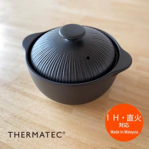 国産IH土鍋 7号 1-2人用 萬古焼 唐辛子 1.6L 22cm 日本製 IH対応 直火