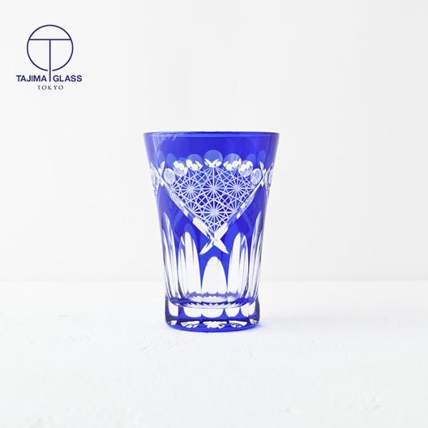 江戸切子 グラス タンブラー 玉扇子菊繋ぎ紋 瑠璃 TK21-001-B ビール 還暦 賀寿 長寿祝...