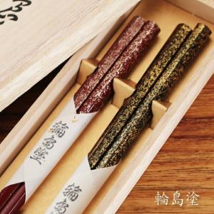 輪島塗 箸5膳揃 23098 : Drink&Dream D-Park ヤフー店 - 通販 - Yahoo