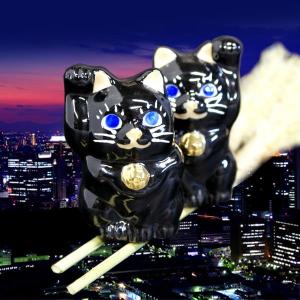 九谷焼 鯛乗り招猫 5号 黄盛 : 虹八 kohya - 通販 - Yahoo!ショッピング