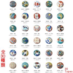 九谷焼 ゴルフマーカー(メタルクリップ付)の詳細画像4
