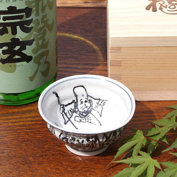 還暦祝い ギフト 九谷焼×木曽檜 益々福来枡(ますますふくきます)