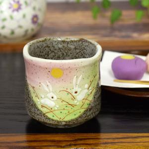 九谷焼 湯呑み はねうさぎ 80代 祖母 祖父 孫