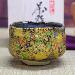 誕生日プレゼント 九谷焼 抹茶碗 花詰