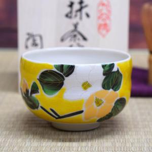 茶道具 抹茶茶碗 あじさいの絵 水無月窯 藤谷芳哉 藤谷芳斉 茶道