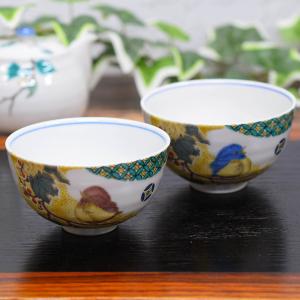 京焼 清水焼 染赤桜詰夫婦茶碗 紫峰 : 松韻堂 Yahoo!店 - 通販 - Yahoo