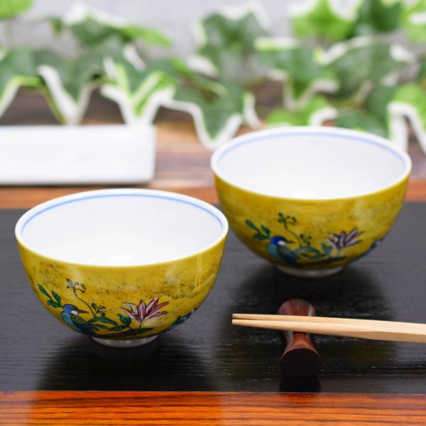 還暦祝い プレゼント ギフト 九谷焼 夫婦茶碗 吉田屋花鳥